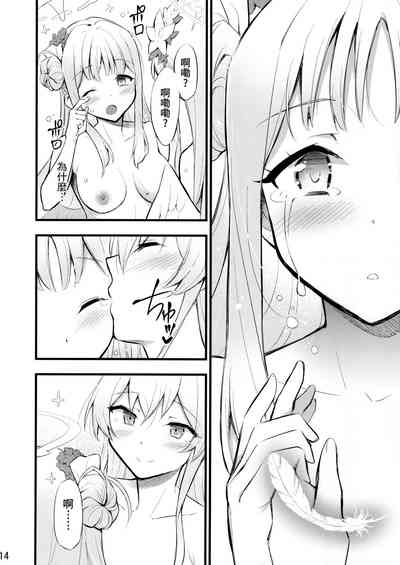 第14頁圖