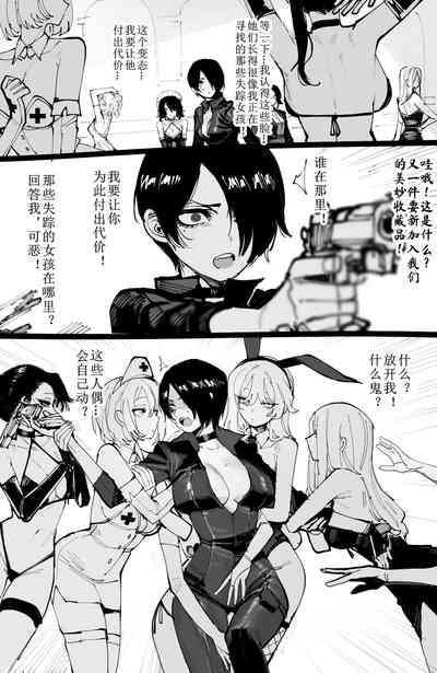 第2頁圖