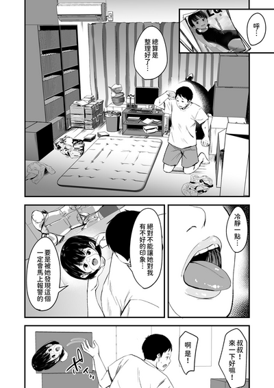 第6頁圖
