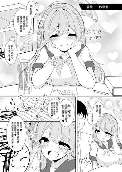 第2頁圖
