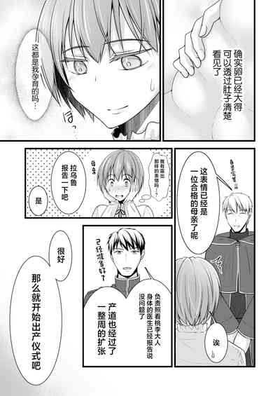 第30頁圖