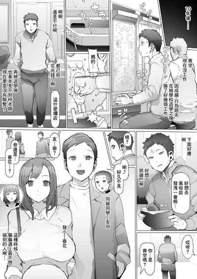 第54頁圖