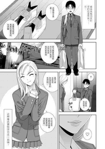 第106頁圖