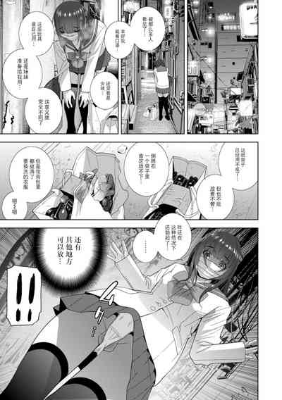 第110頁圖