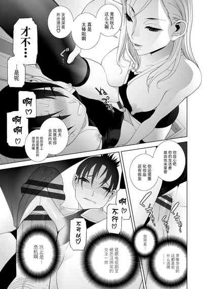 第38頁圖