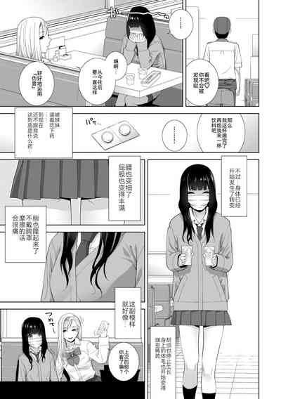 第6頁圖