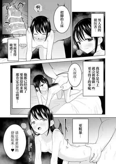 第46页图