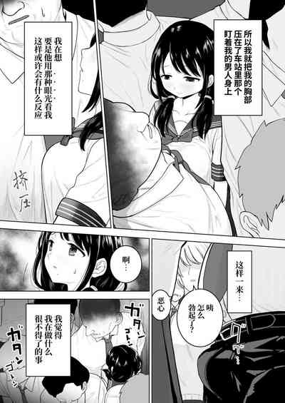 第6页图