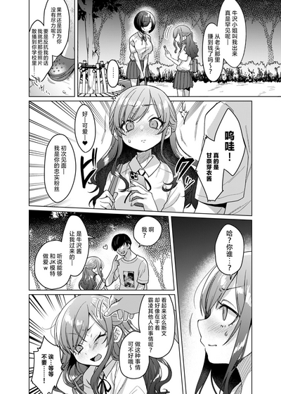 第10頁圖