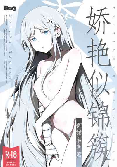 第2頁圖