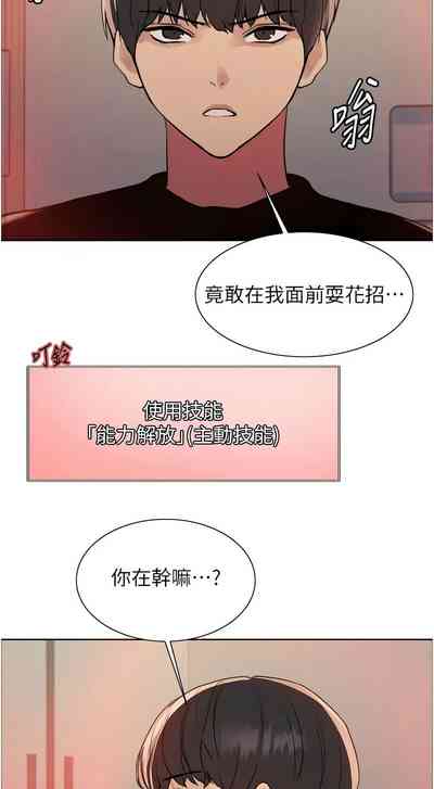 第686页图