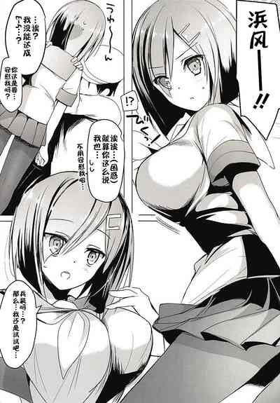 第2页图
