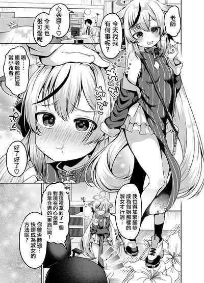 第6頁圖