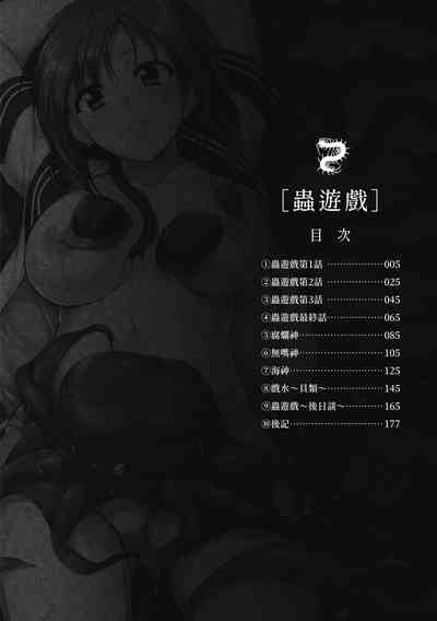 第6页图