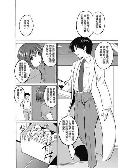第74页图