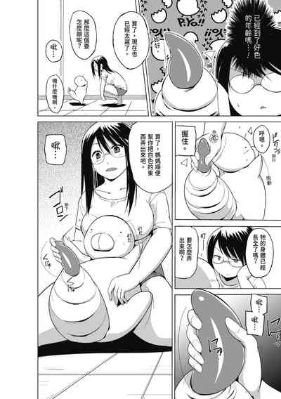 第154頁圖