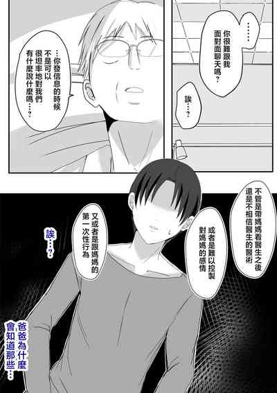 第18頁圖