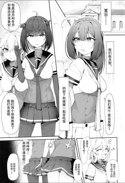 第2页图