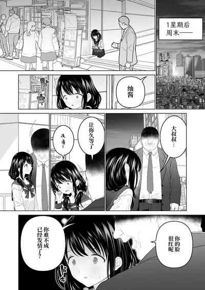 第26页图
