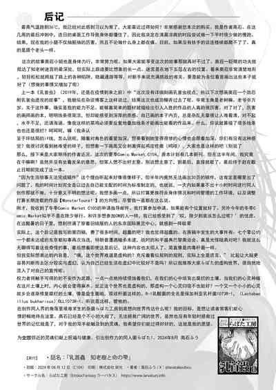 第30页图
