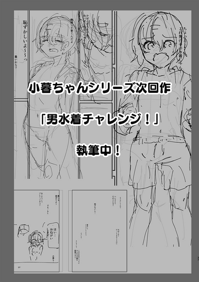 第38页图