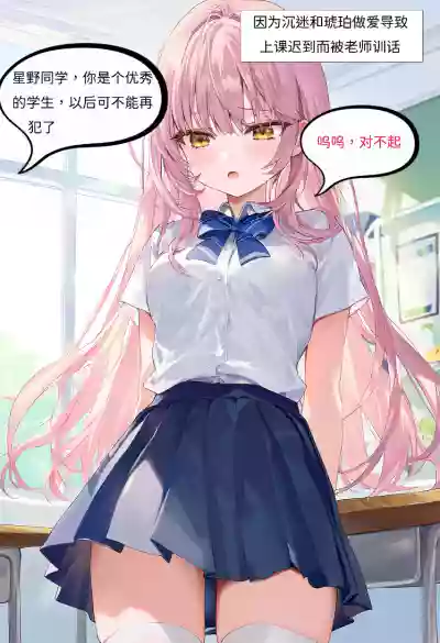 第2页图