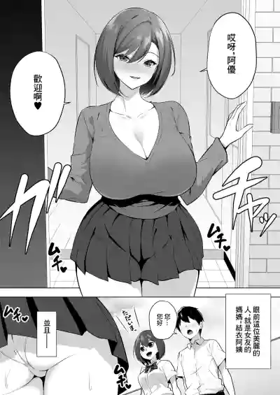 第2頁圖