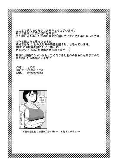 第54頁圖