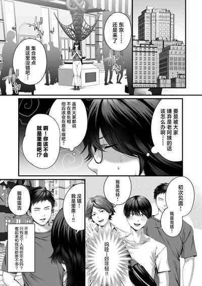 第10页图