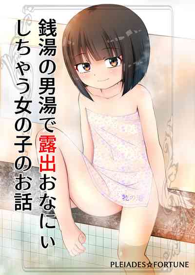 第2页图