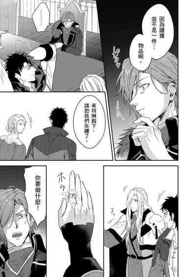第490頁圖