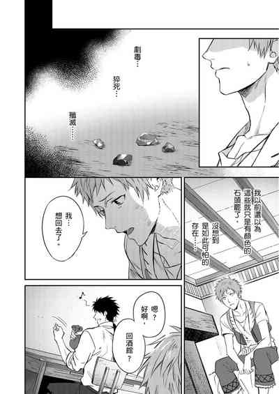 第50頁圖