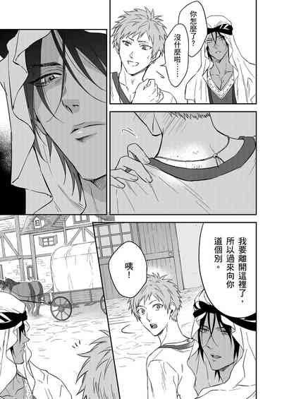 第518頁圖