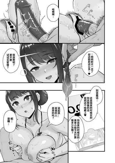 第14页图
