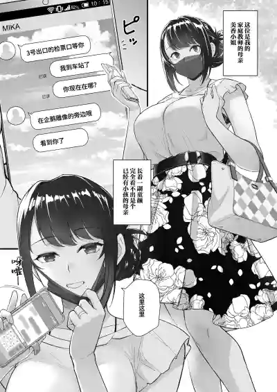 第2页图