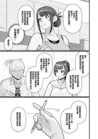 第34页图