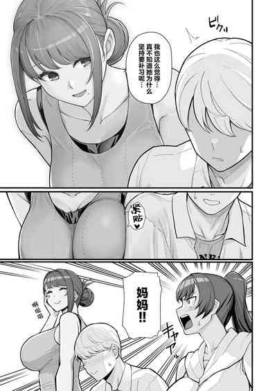 第38页图