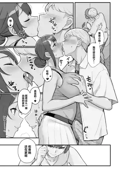 第46页图