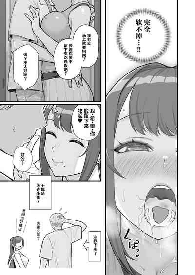 第50页图