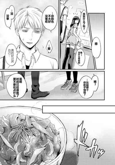 第38页图