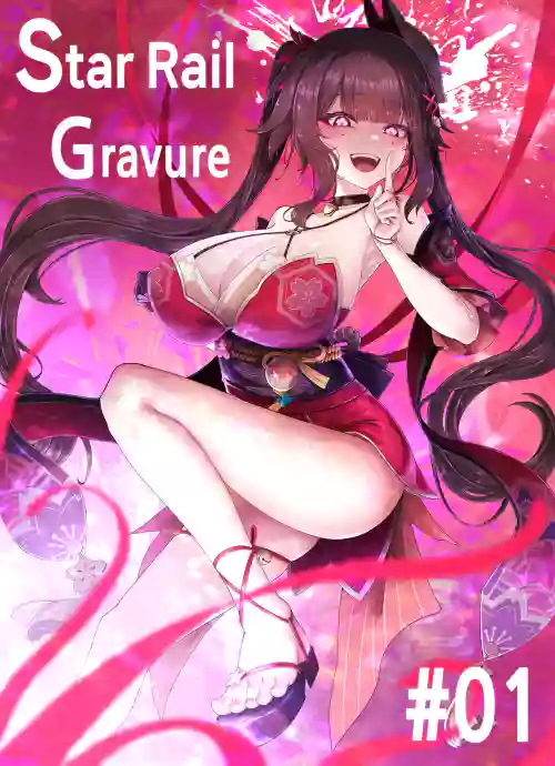 Star Rail Gravure #01 Sparkle | 星旅一瞬 01 花火圖