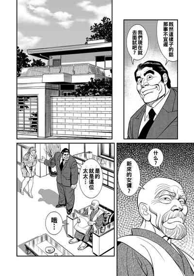 第6页图