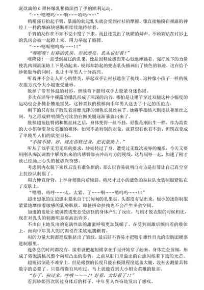 第30頁圖