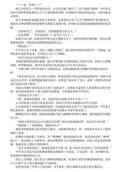 第38頁圖