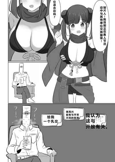 第22頁圖