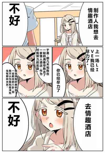 第2頁圖