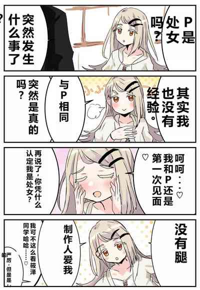 第38頁圖