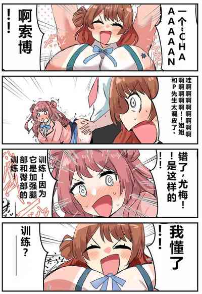 第42頁圖