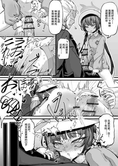 第2页图