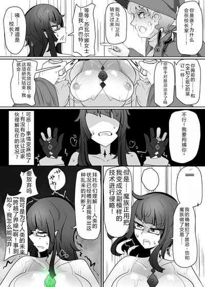 第10页图